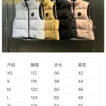 Big goose down jacket