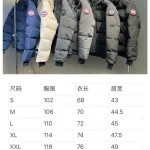 Big goose down jacket