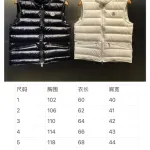Mengkou down jacket