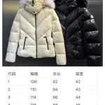 Mengkou down jacket
