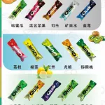 Authentic Thai ??Quik small black bar