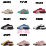 P1uma Velcro Sneakers in Various Colors