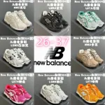 N1ew Balance Kids' 204 Sneakers in Various Colors