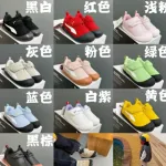 P1uma Kids Velcro Sneakers in Multiple Colors