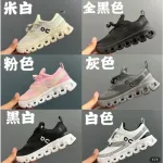 O1n Cloud Running Shoes in Various Colors