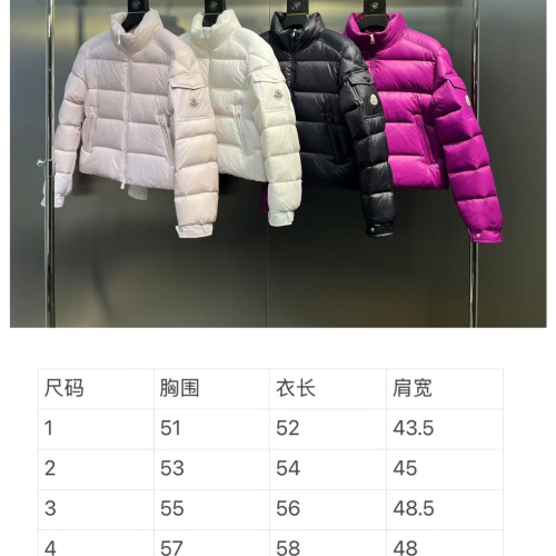 MZ Mouthed down jacket