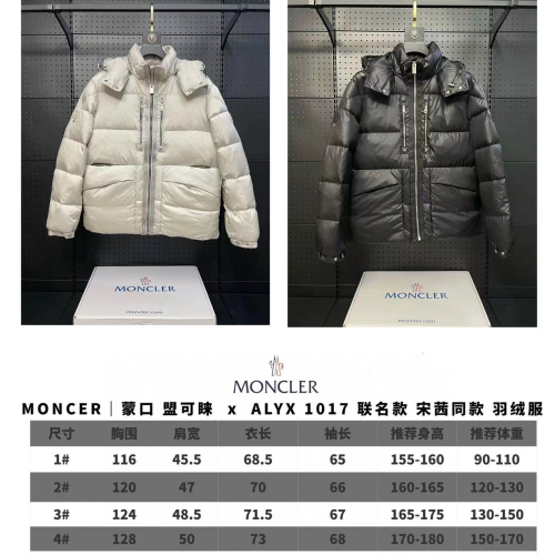MZ Mouthed down jacket