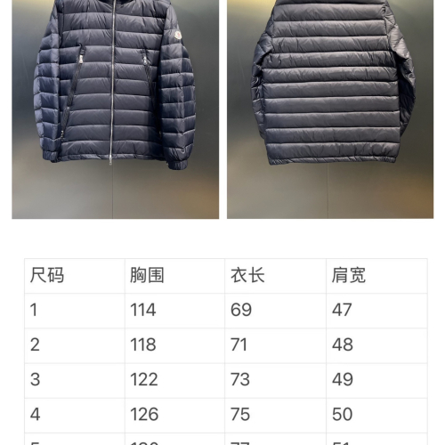 MZ Mouthed down jacket
