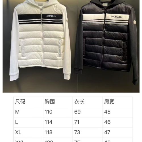 MZ Mouthed down jacket
