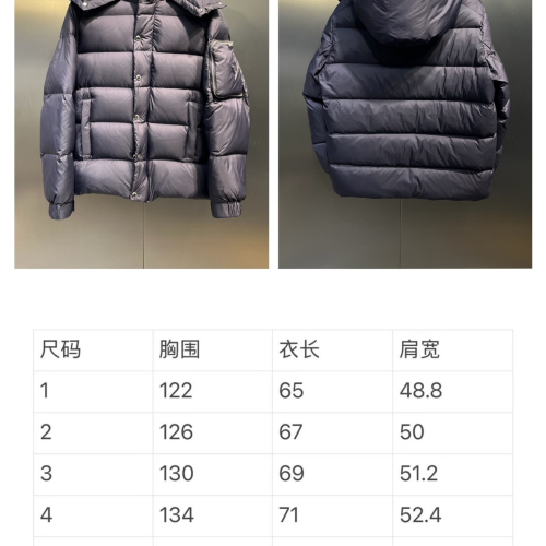 MZ Mouthed down jacket