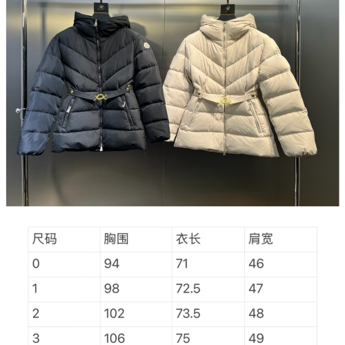MZ Mouthed down jacket