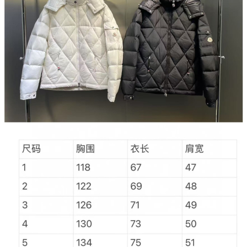 MZ Mouthed down jacket