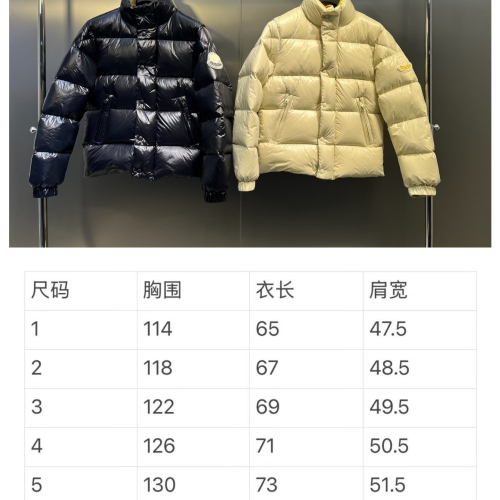MZ Mouthed down jacket