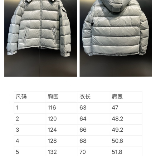 MZ Mouthed down jacket