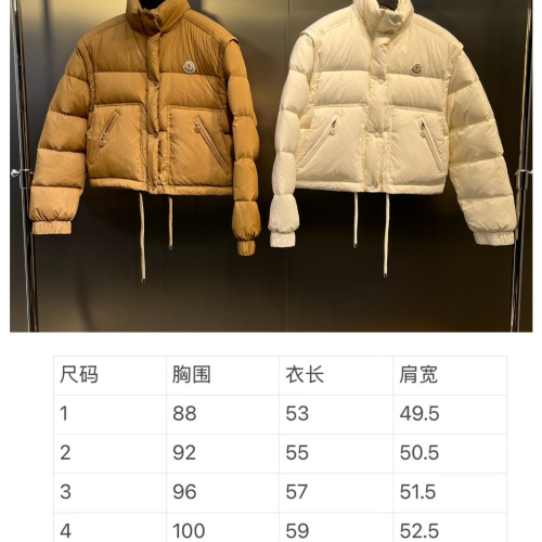 MZ Mouthed down jacket