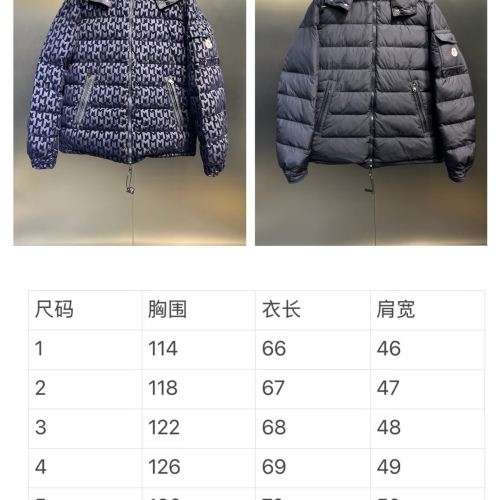 MZ Mouthed down jacket