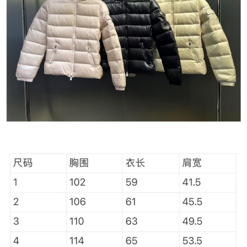 MZ Mouthed down jacket