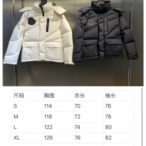 MZ Mouthed down jacket