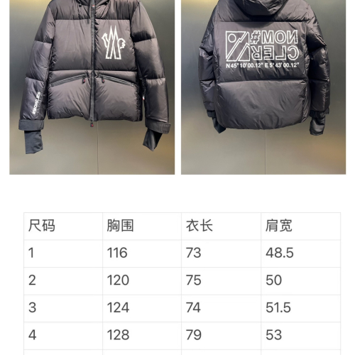 MZ down jacket