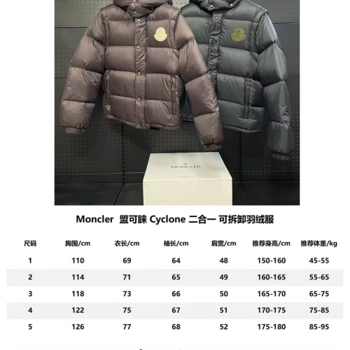 MZ down jacket
