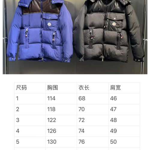 MZ down jacket