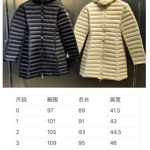 MZ down jacket