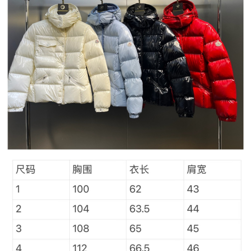 MZ down jacket