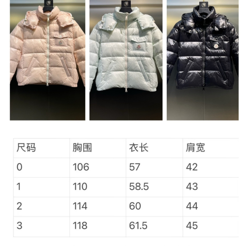 MZ down jacket