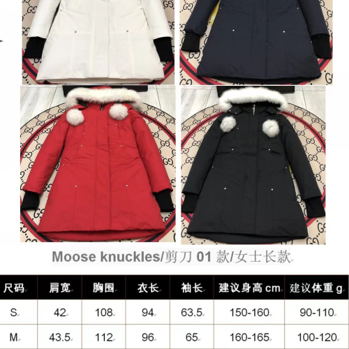 Moose knuckles