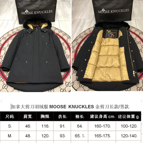 Moose knuckles
