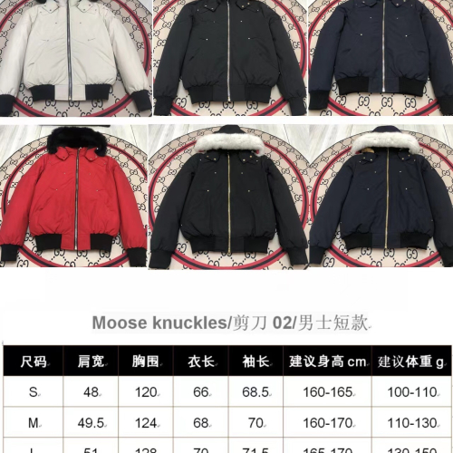 Moose knuckles