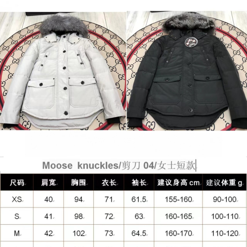 Moose knuckles