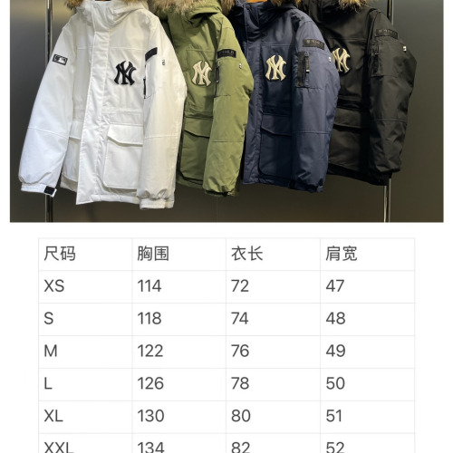 MLB down jacket