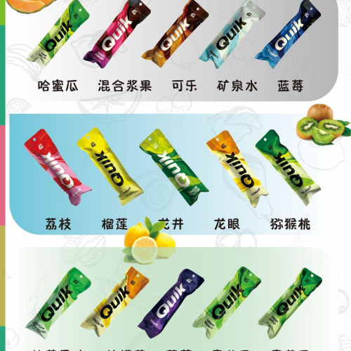 Authentic Thai ??Quik small black bar