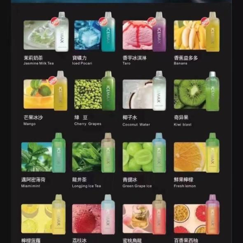 icemax Ice Burst 12,000 ports (steel seal plate broken M) have been comprehensively upgraded