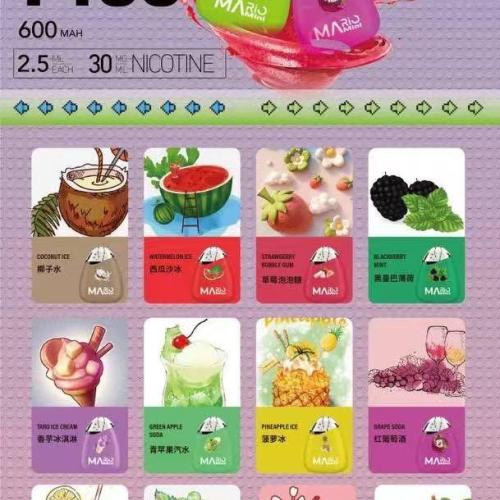 Mario Little Volcano, an exclusive product, has an excellent taste, rich fruit flavor and sufficient