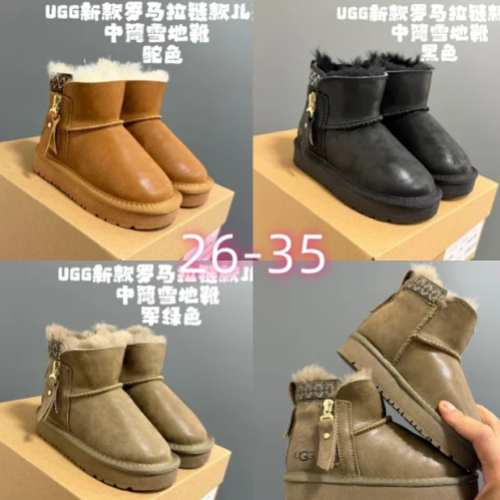 U1GG Brown Leather Snow Boots